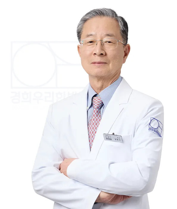 정현기 원장